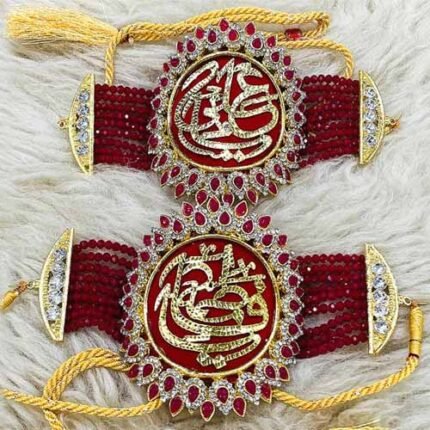 Elegant Red Ruby Wedding Imamzamin with Red Strings