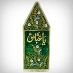 Ya Abbas (as) Green Velvet Flower Design Patka