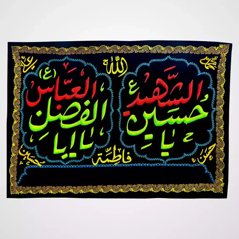 Muharram Majlis Banner | Imam Hussain as & Hazrat Abbas as