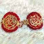 Luxurious Red Ruby Imam Zamin For Wedding, Nikah