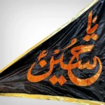 Azadaar Black Triangle Shape Flag Ya Hussain as Small Pharera