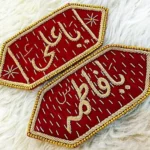 Elegant Red Imam Zamin - Ya Ali as & Ya Fatima sa