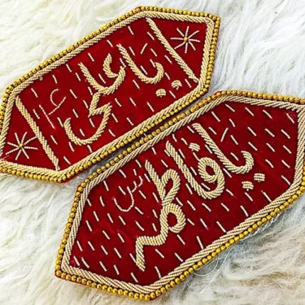 Elegant Red Imam Zamin - Ya Ali as & Ya Fatima sa