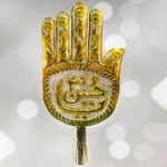 Ya Hussain as Alam Panja Silver and Golden Work