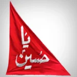 Ya Hussain as Outdoor Alam Pharera Flag in Heavy Satin Silk