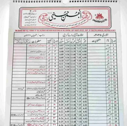 Shia Islamic Calendar 2025 featuring a monthly breakdown of significant religious occasions.